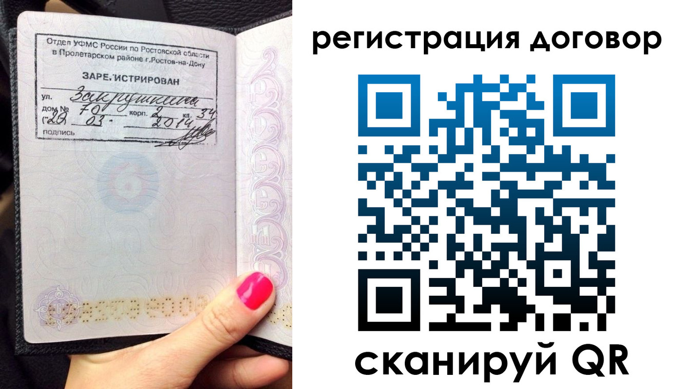 прописка для кредита в Камчатском крае