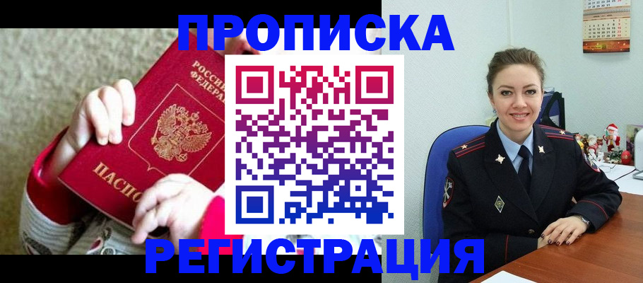 форма 3 в Камчатском крае